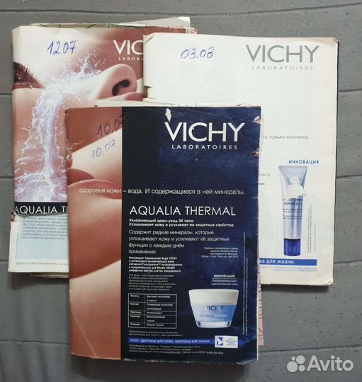 Журналы Burda