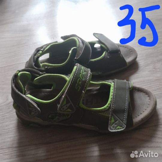 Детская обувь