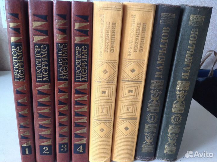 Книги собрание сочинений