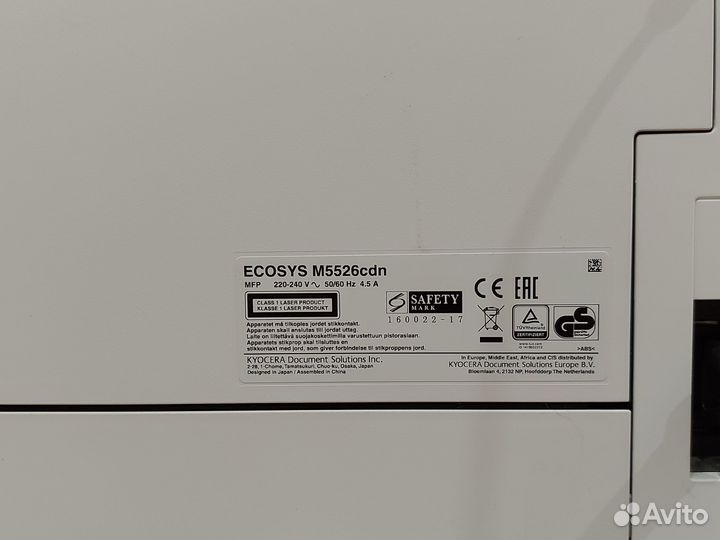 Принтер лазерный kyosera Ecosys M5526cdn