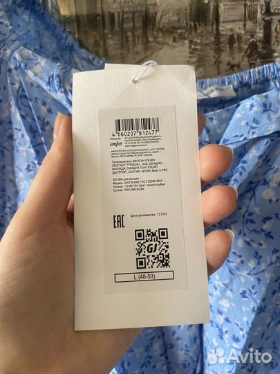 Блузка женская Gloria Jeans