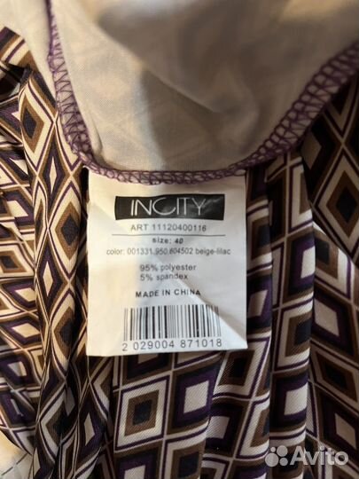 Платьe женское