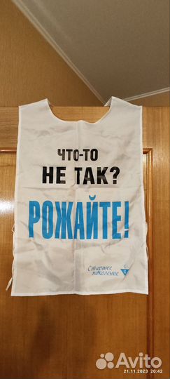 Фартуки из нейлона