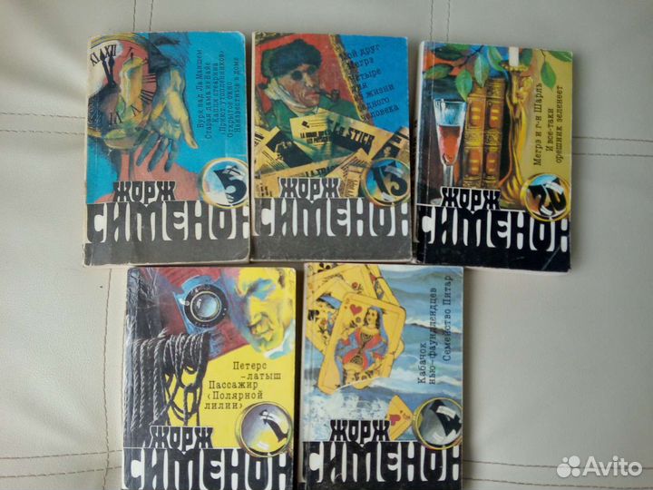 Жорж сименон Мегрэ все сразу