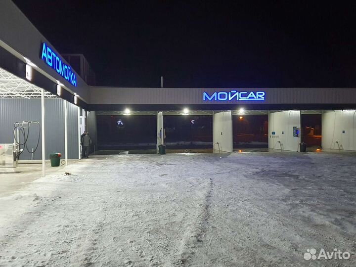 Оборудование для автомоек самообслуживания
