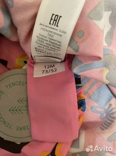 Платье детское