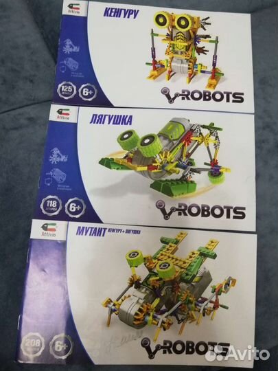 Конструктор robots