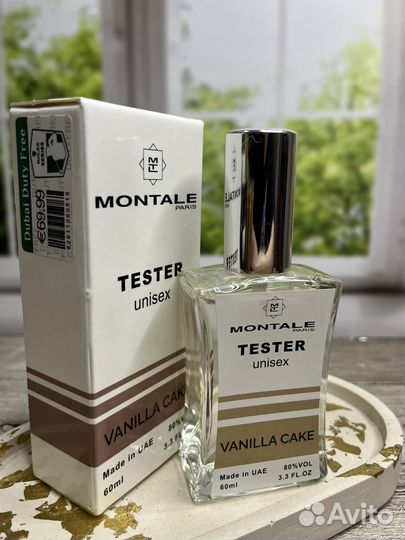 Montale vanilla cake