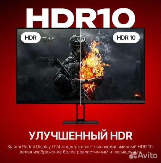 Монитор Xiaomi Redmi G24 180Hz