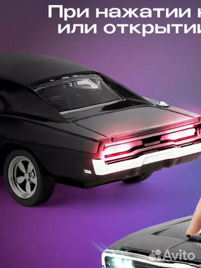 Модель машины Додж Charger