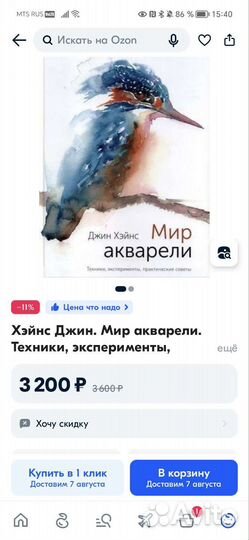 Книги по живописи