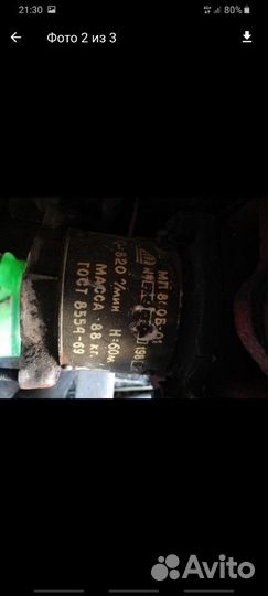 Водяной насос