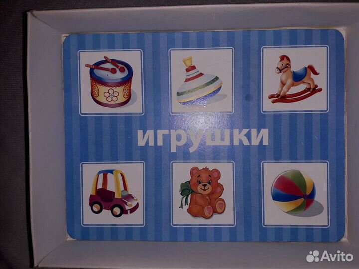 Лото для малышей