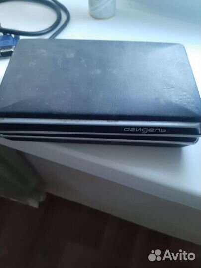 Электробритва агидель.ссср