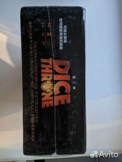 Dice Throne: Season Two Cursed Pirate v. Artificer