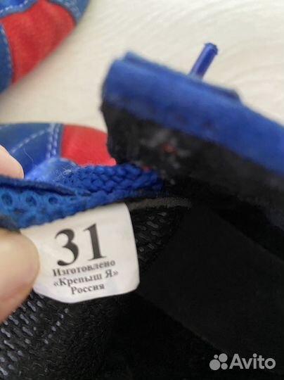 Борцовки (самбовки) Крепыш Я 31р-р