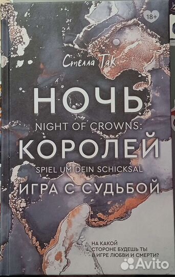 Современные романы Young Adult