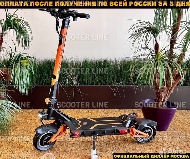 Электросамокат Kugoo Kirin G3 PRO