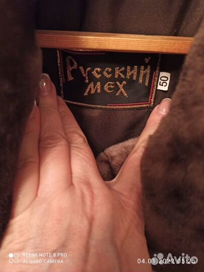 Продам шубу