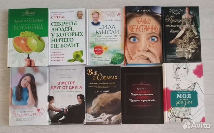 Книги разные