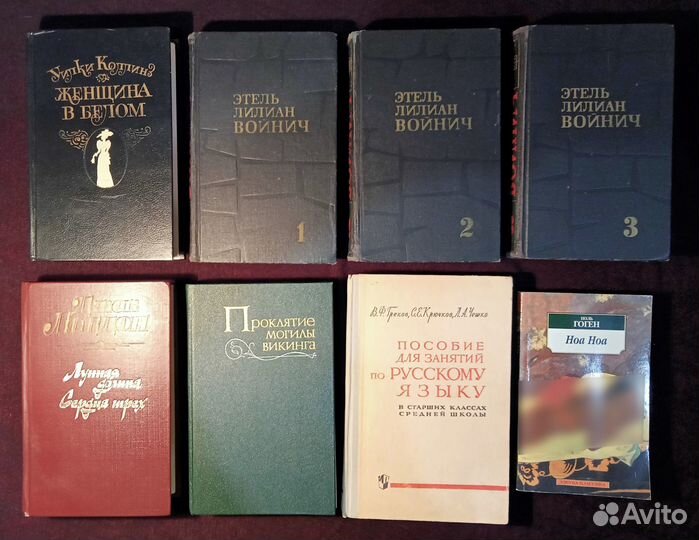 Личная библиотека