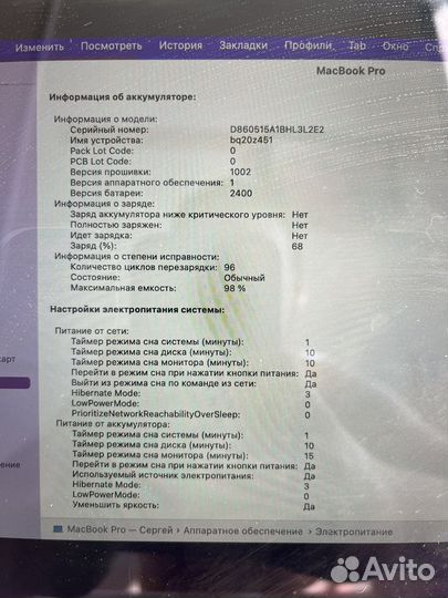 Macbook pro 13 2020 m1 8gb 256gb