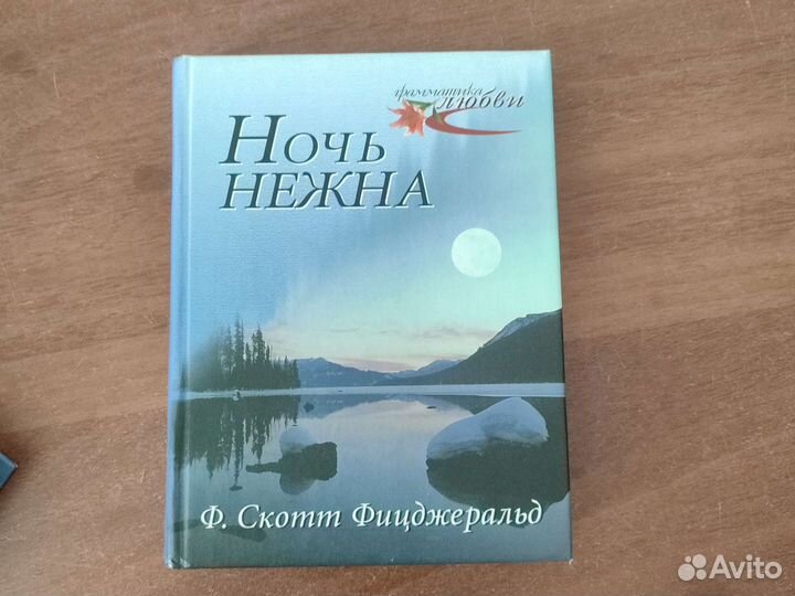 Книги пакетом