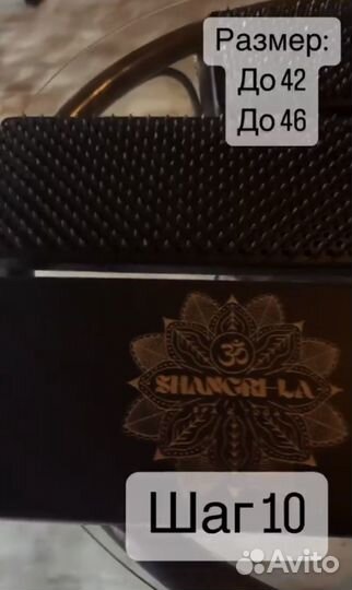 Доска садху гвозди гвоздестояние