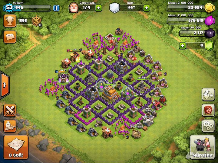 Клещ оф кленс