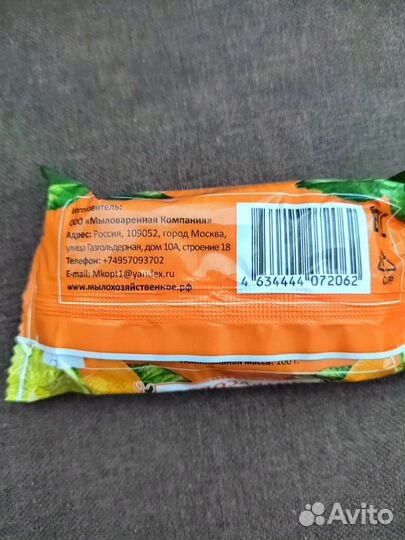 Мыло туалетное Ароматное 