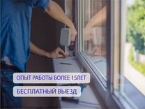 Ремонт окон установка москитных сеток