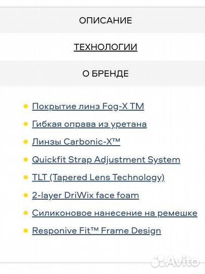 Горнолыжные очки smith