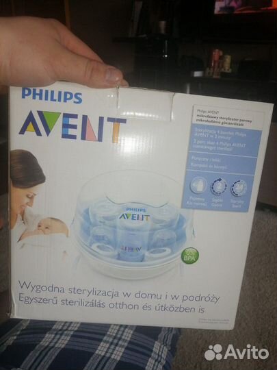 Стерилизатор