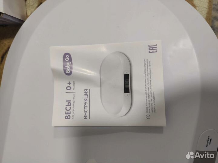 Детские электронные весы