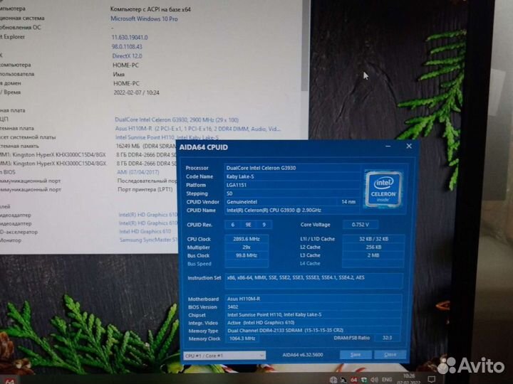 Процессор 1151 G3930