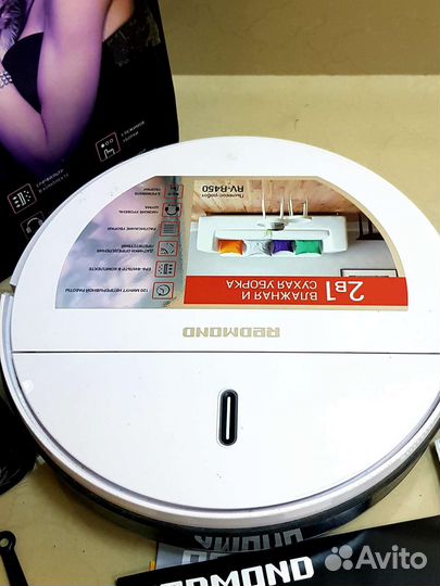 Робот-пылесос redmond