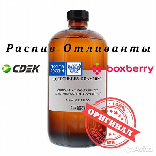 Tom Ford - Lost Cherry Оригинал Распив Отливанты