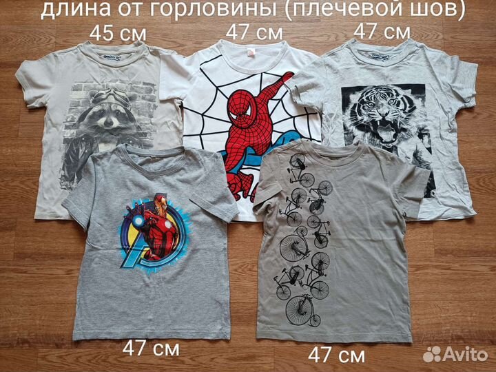 На мальчика, р 122-128