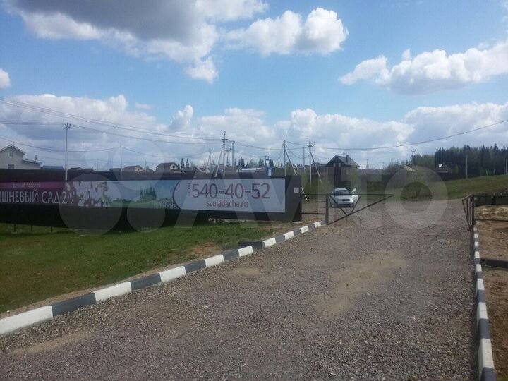 Участок 7,6 сот. (СНТ, ДНП)