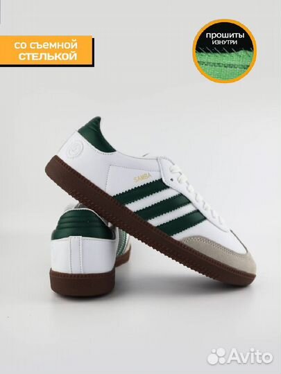 Кроссовки adidas samba