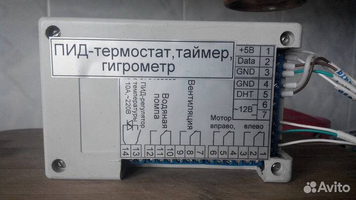 Контроллер для инкубатора