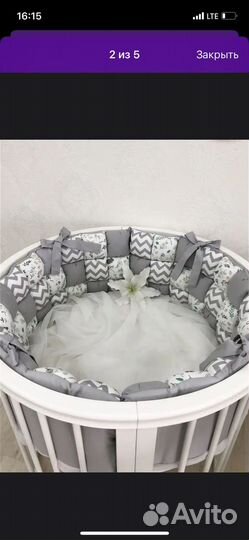 Бортики в детскую кроватку на завязках