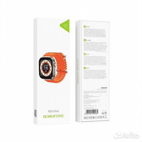 SMART watch borofone BD3 ultra call version Gold