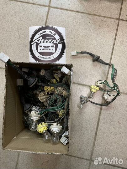 Проводка задних фонарей Акцент