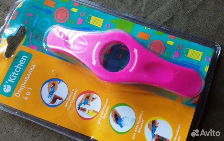 Открывалка универсальная 4 в 1