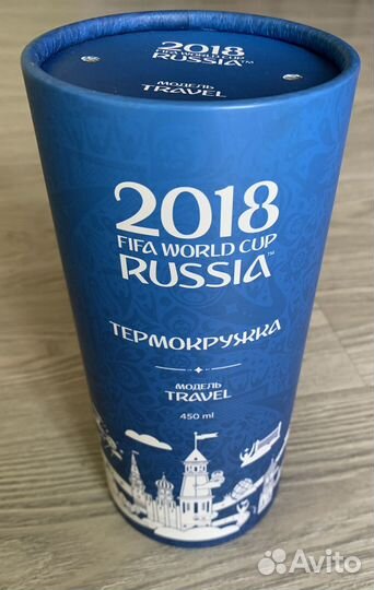 Термокружка FIFA Word Cup Russia