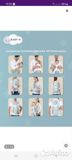 Рюкзак переноска кенгуру для новорожденных