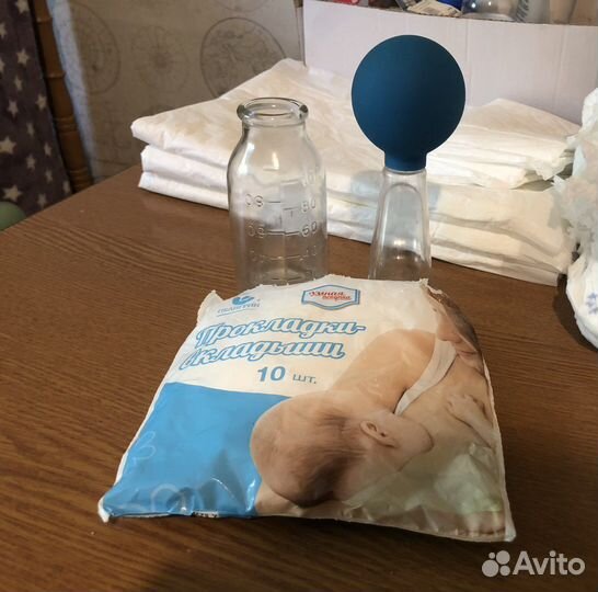 Детские вещи пакетом от 0 до 4 месяцев