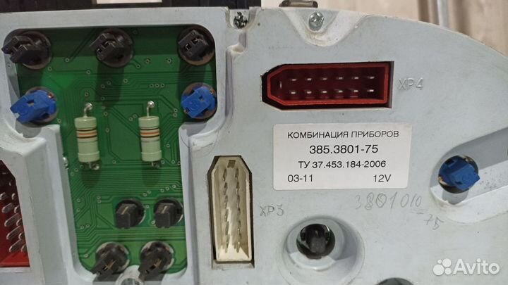 Комбинация приборов газель