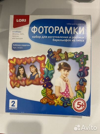 Фоторамка из гипса